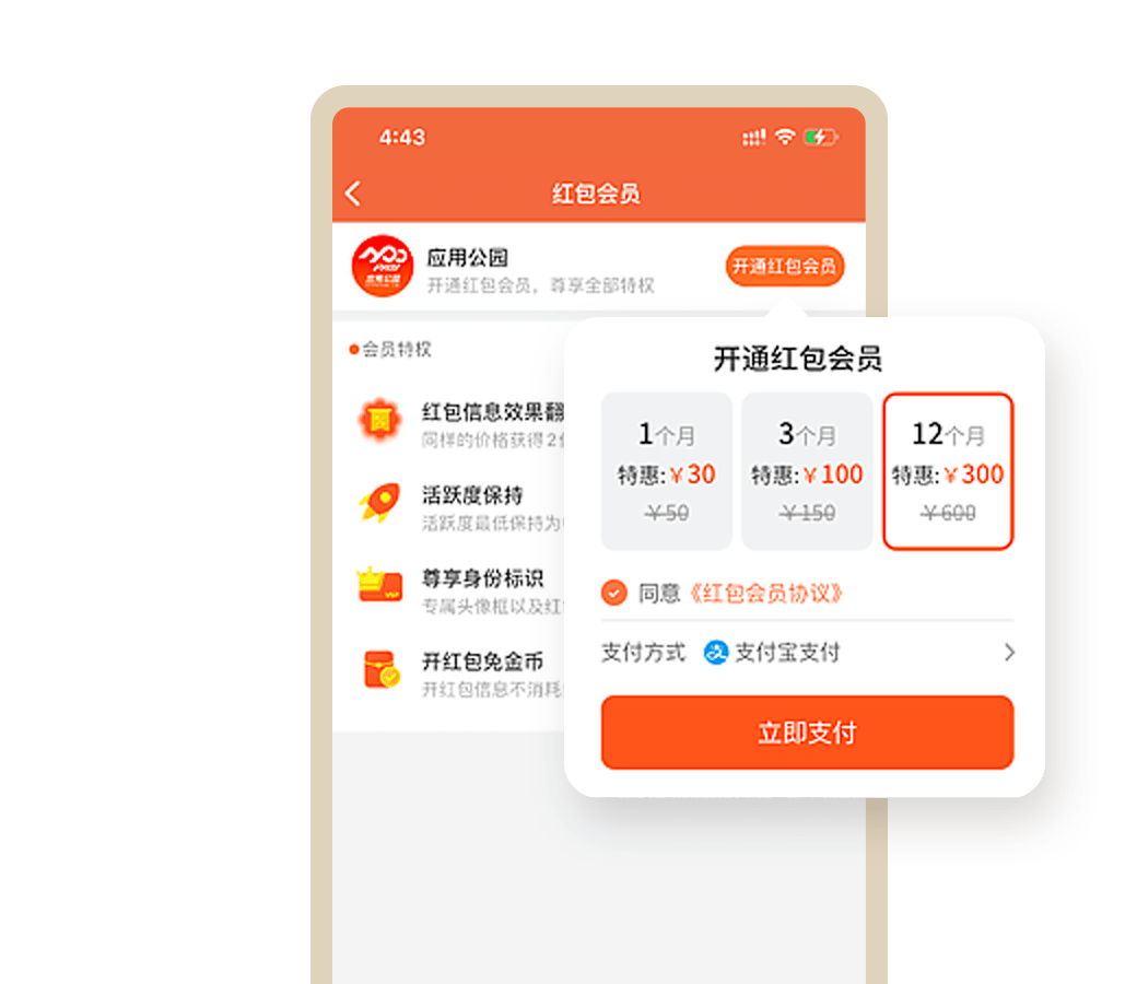 促進運營者創(chuàng)收
