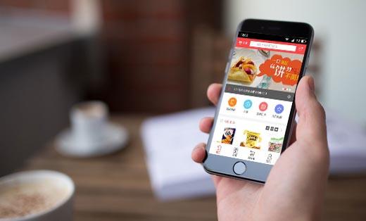 批發(fā)商城APP開發(fā)