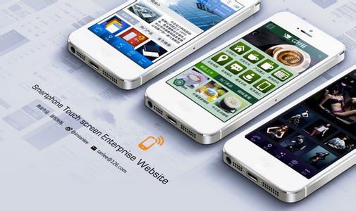 企業(yè)APP開發(fā)公司