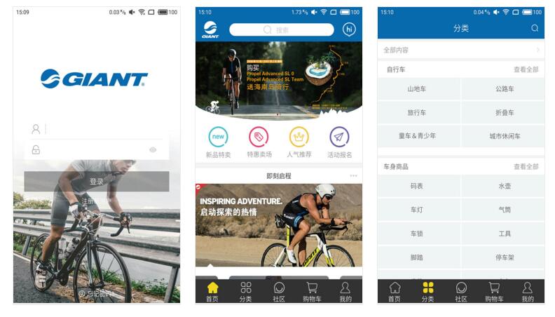企業(yè)APP定制開發(fā)