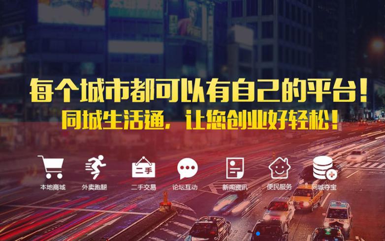 做一款服務(wù)類APP