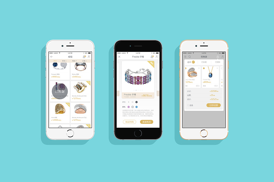 電商APP開發(fā)多少錢