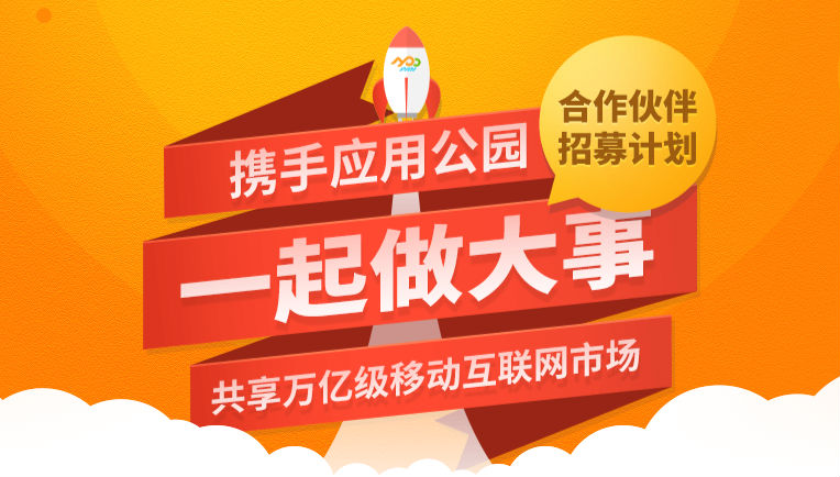 互聯(lián)網(wǎng)創(chuàng)業(yè)加盟項(xiàng)目