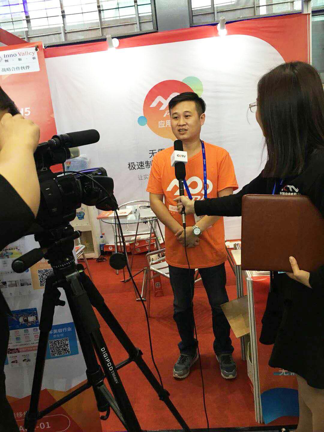 APP開(kāi)發(fā)