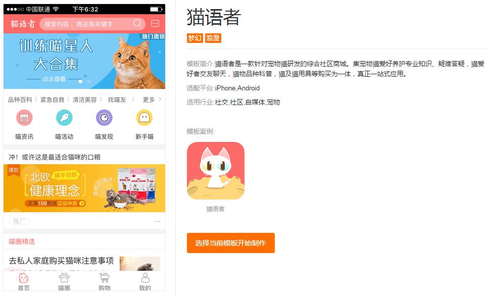 論壇社區(qū)APP