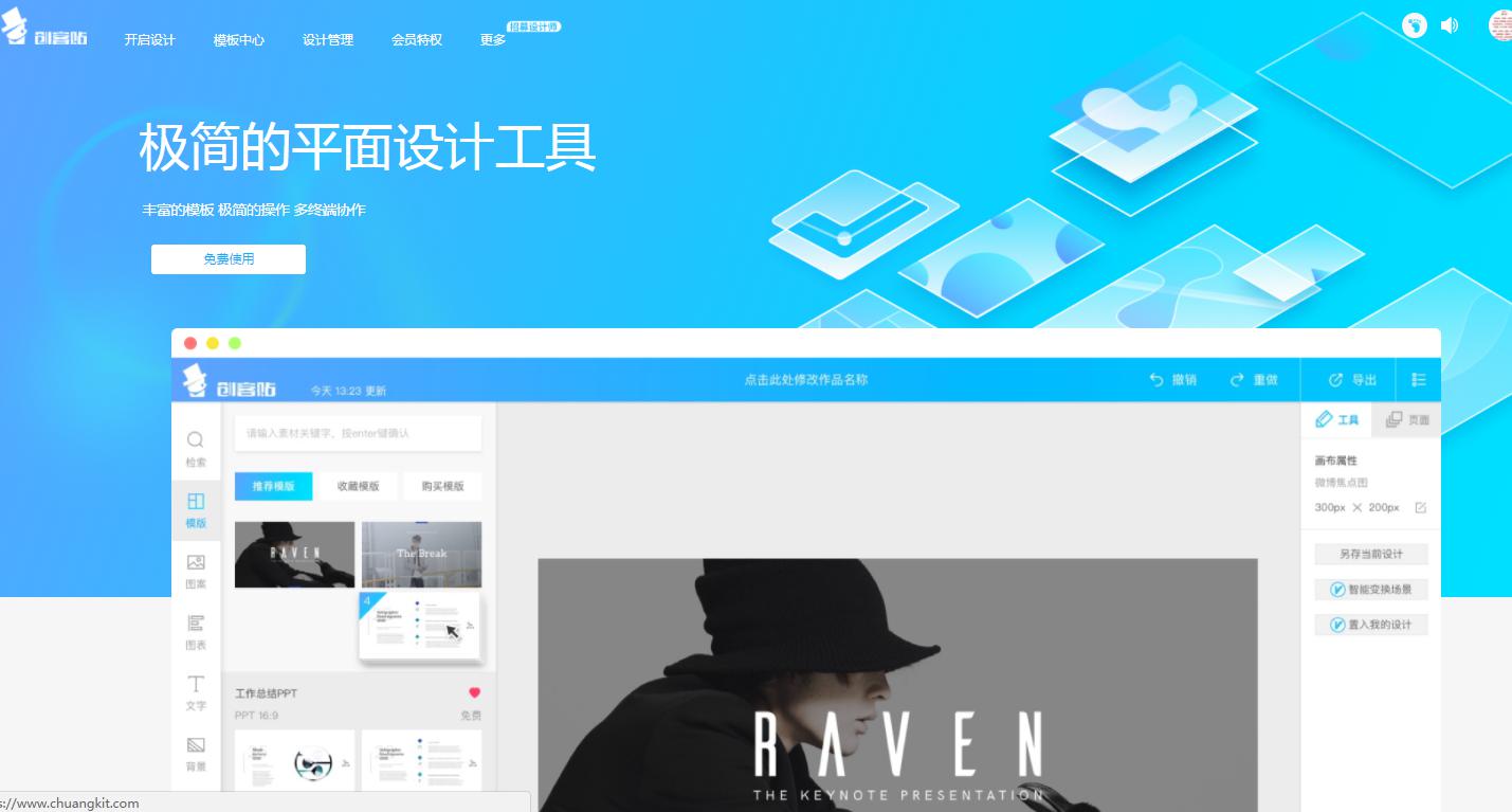 2018年移動互聯(lián)網(wǎng)趨勢