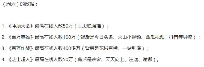 2018年移動互聯(lián)網(wǎng)趨勢