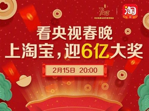 2018年互聯(lián)網(wǎng)APP營(yíng)銷(xiāo)