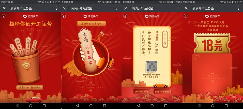 互聯(lián)網(wǎng)APP營(yíng)銷(xiāo)