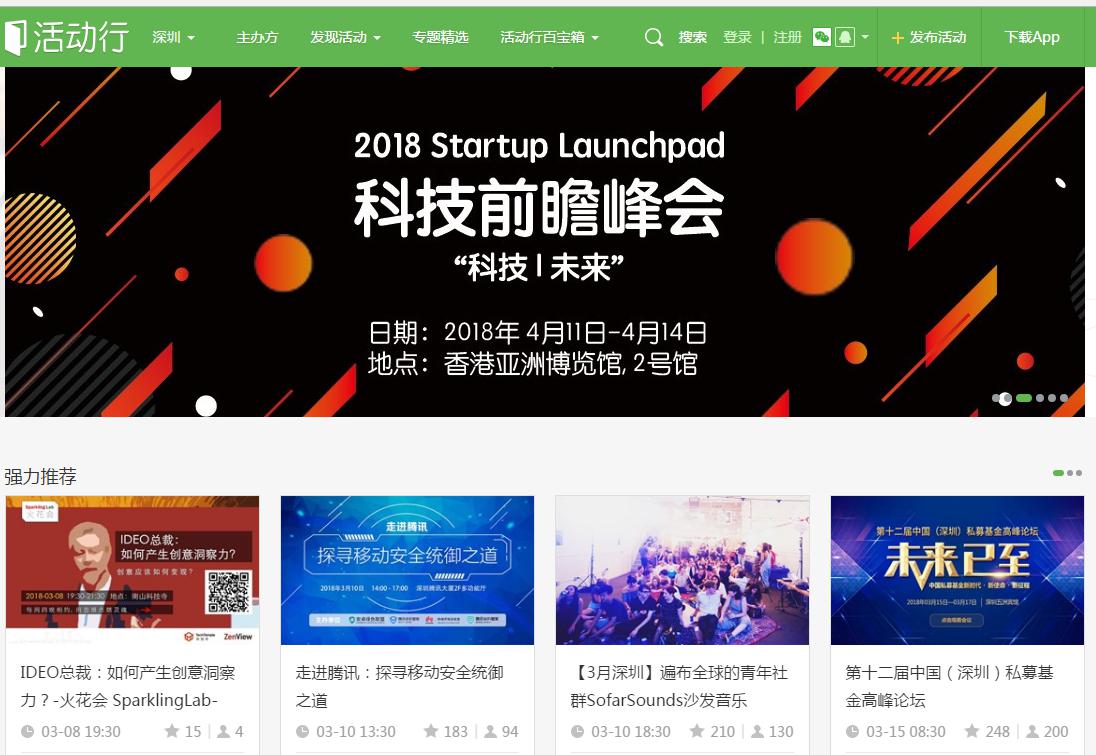 H5頁面制作工具