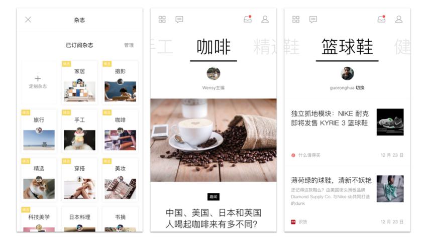 內(nèi)容型小程序