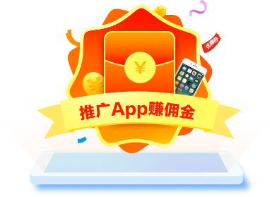 APP在線制作平臺