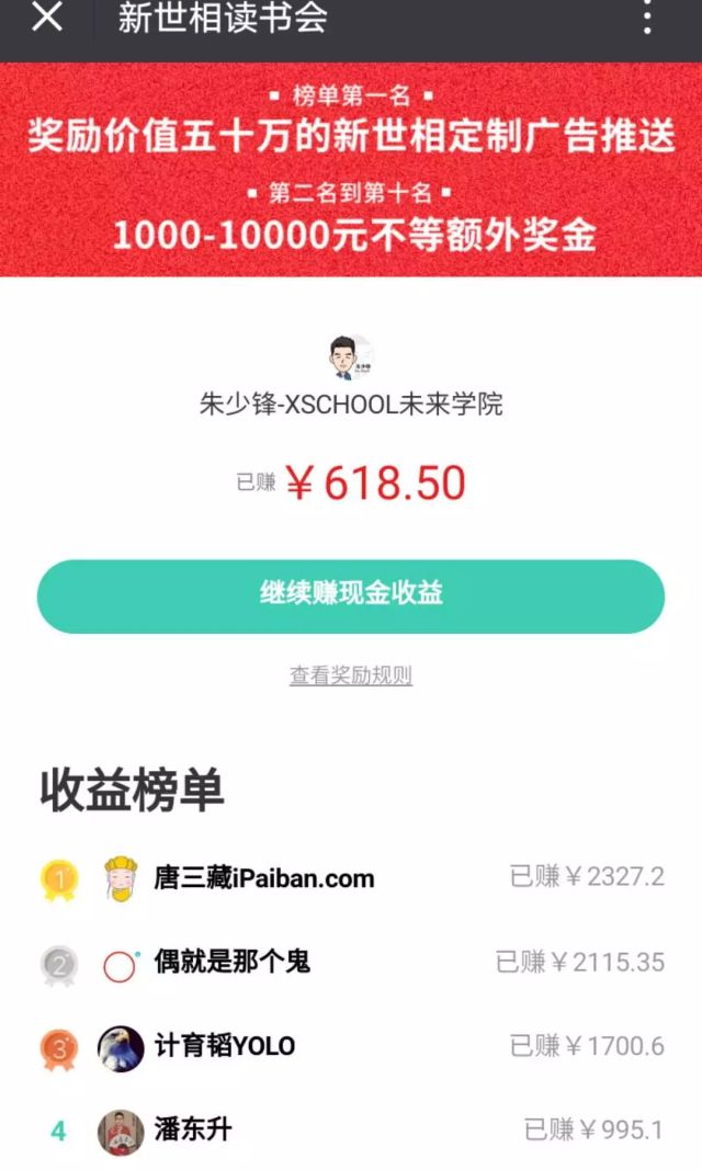 分銷商城APP