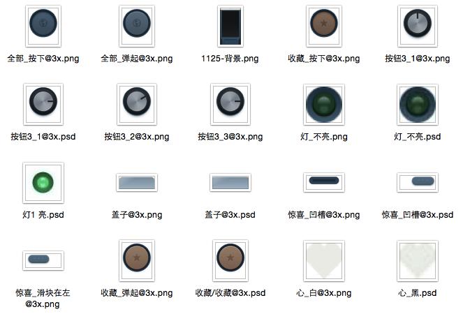 APP快速開發(fā)工具