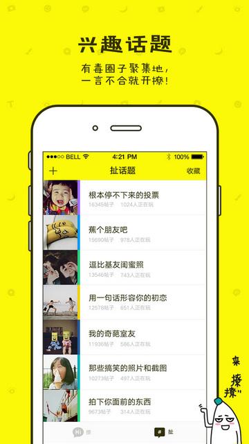 大學(xué)生APP創(chuàng)意點(diǎn)子