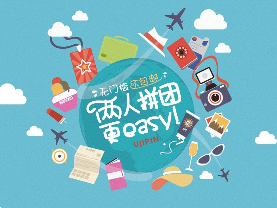 APP拉新活動(dòng)