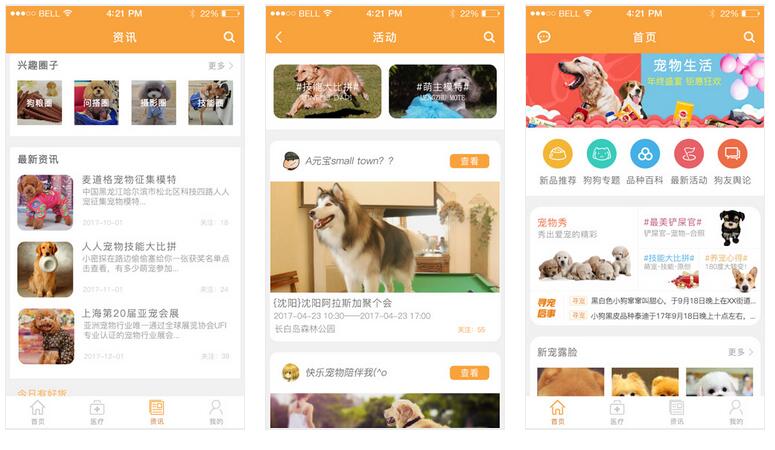 商城APP價(jià)格