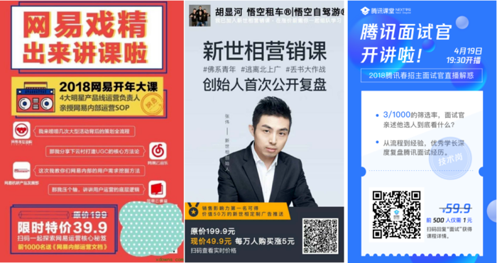 產品運營解決方案