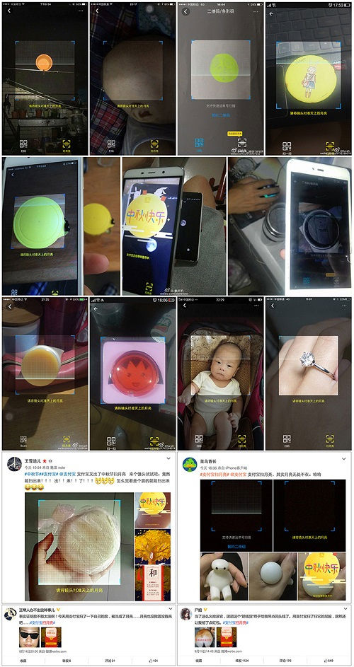 中秋營(yíng)銷策劃方案