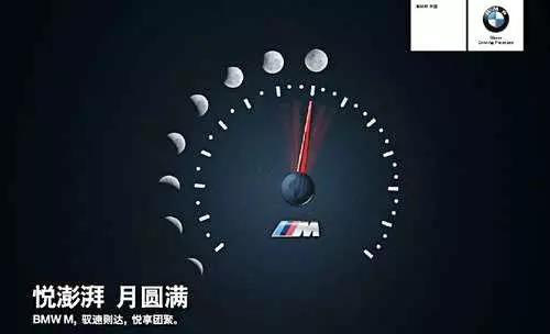 中秋營(yíng)銷策劃方案