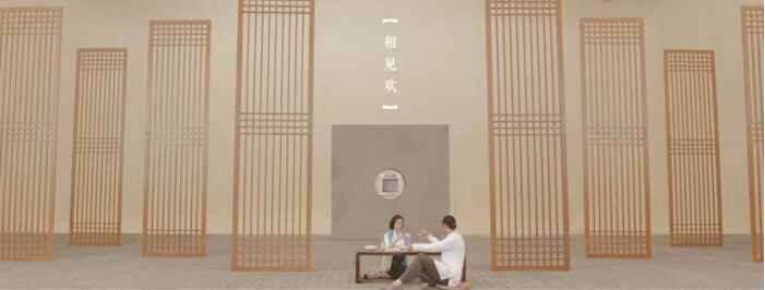 中秋營(yíng)銷策劃方案