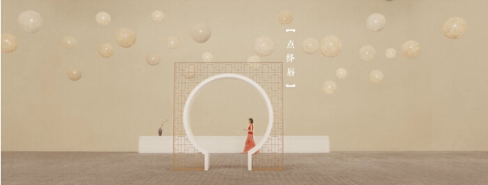 中秋營(yíng)銷策劃方案