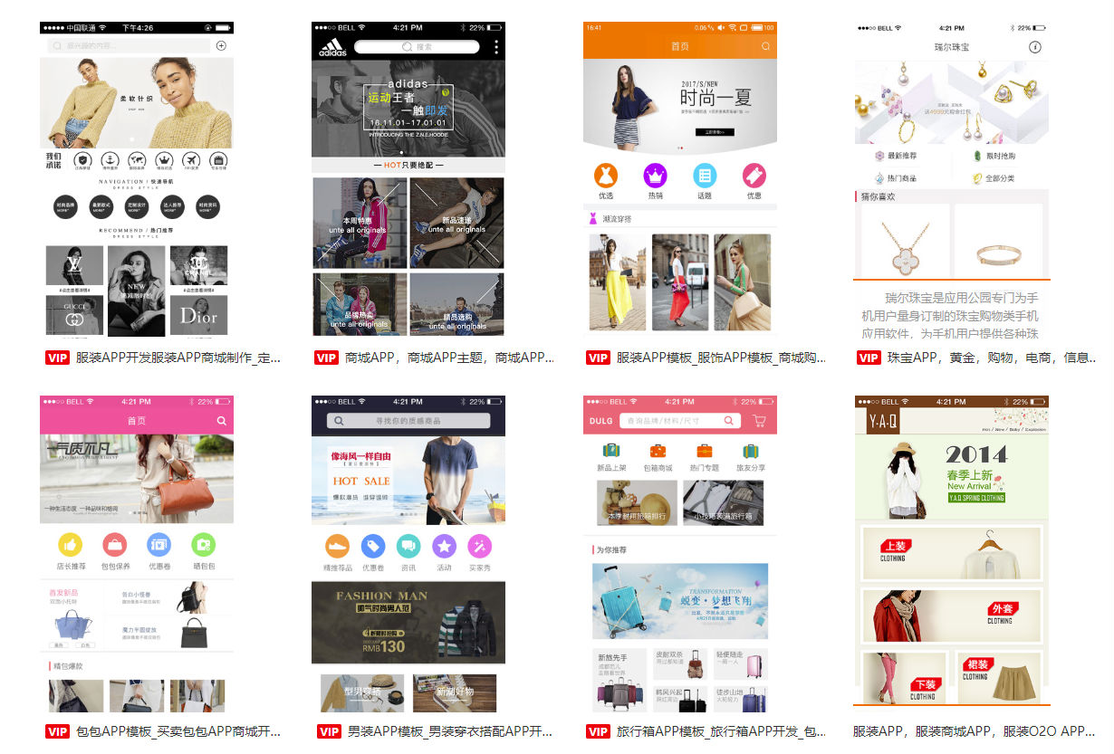 <a href=//m.ynxbxny.com/k.html?pageModel.keyword=如何開(kāi)發(fā)APP軟件 target=