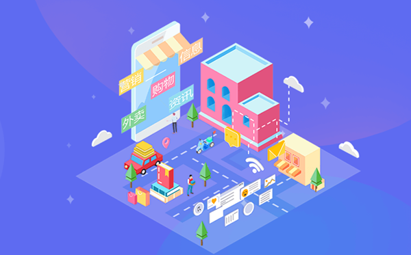 商城app開發(fā)哪家好？0技術10分鐘<a href=//m.ynxbxny.com/themelist_11_73_1.html target=