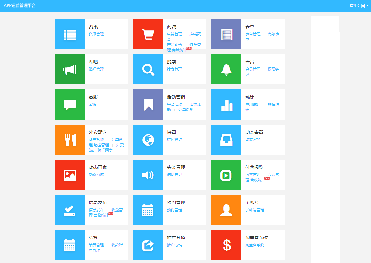 0技術(shù)商城app開發(fā):一步一步開發(fā)一個完整的商城app