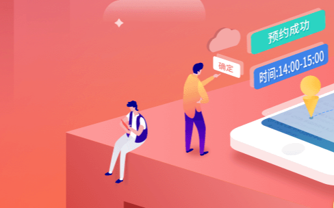 開發(fā)APP， app開發(fā)，APP運營