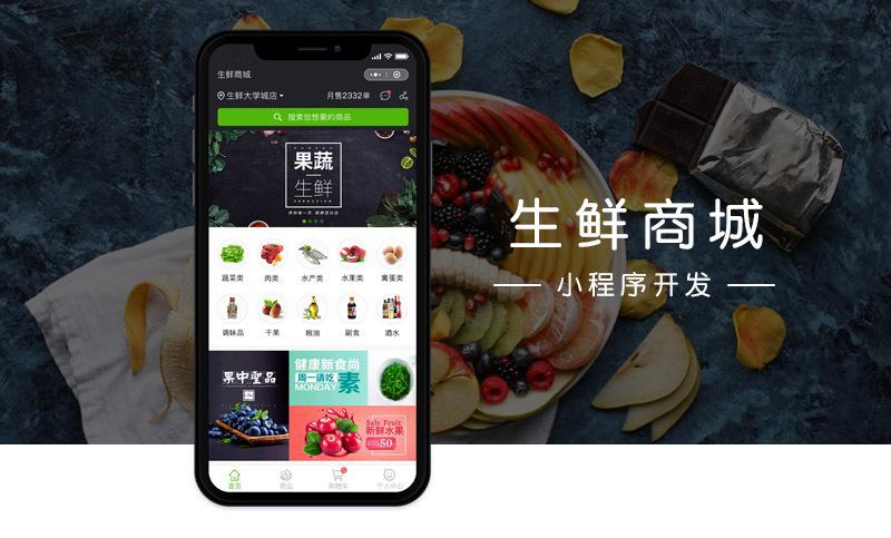 開發(fā)一個商城小程序多少錢 開發(fā)一個商城小程序多少錢