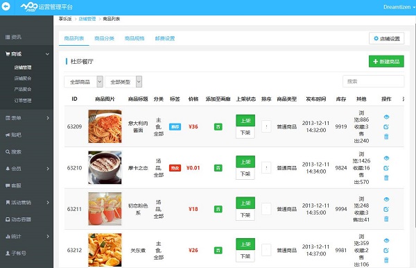 廈門<a href=//m.ynxbxny.com/t-6944.html target=