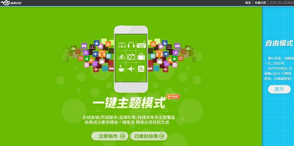 <a href=//m.ynxbxny.com/app_13756.html target=