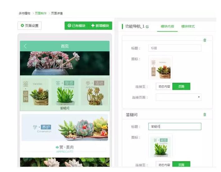 小程序app開(kāi)發(fā)