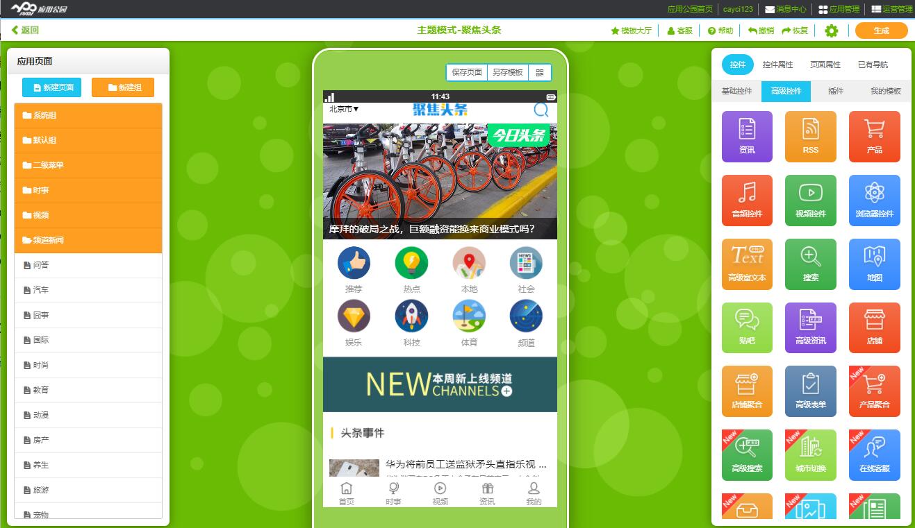 web <a href=//m.ynxbxny.com/t-52596.html target=