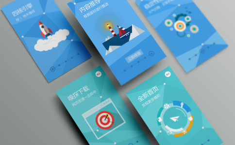 智慧社區(qū)APP