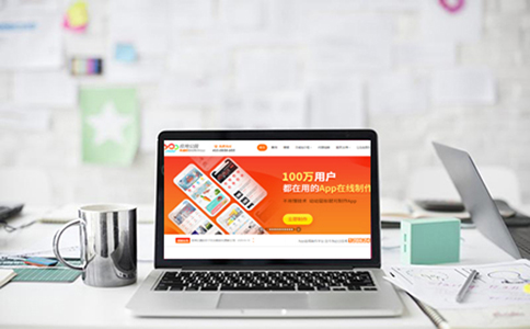 定制營銷小程序