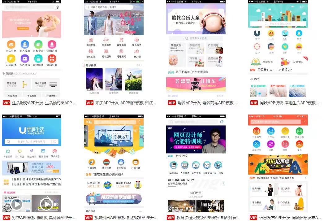 小程序開發(fā) 小程序開發(fā)