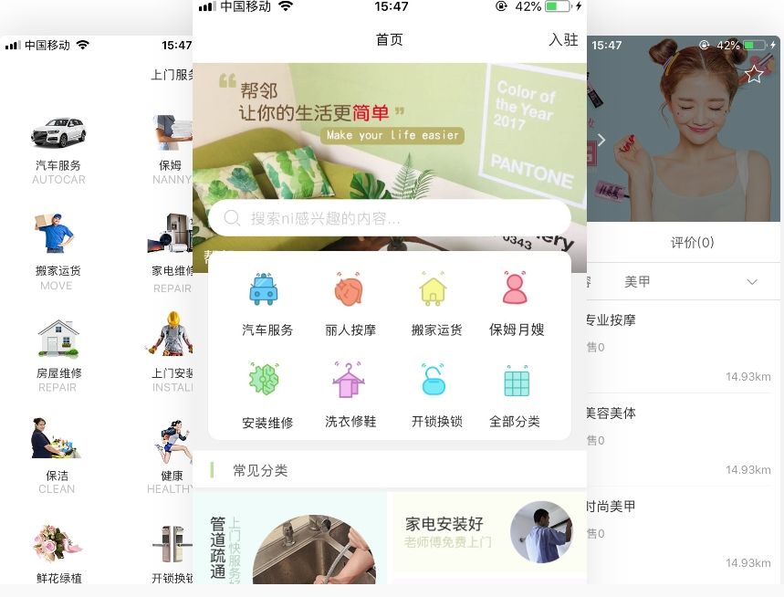 app開(kāi)發(fā)前UI設(shè)計(jì)