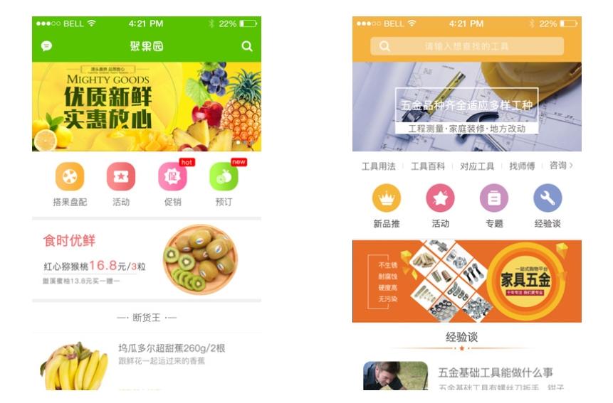 商城APP開發(fā)項(xiàng)目管理_從啟動(dòng)到上線