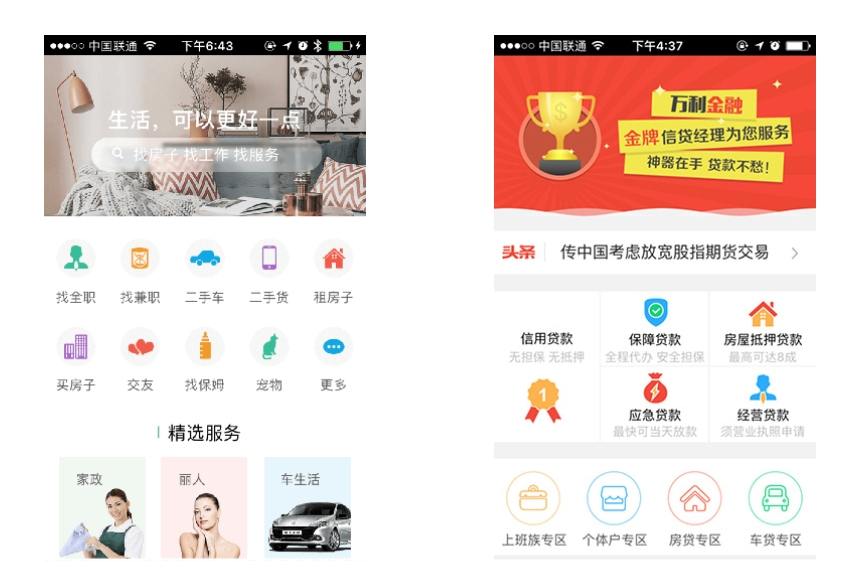 解密金融App開發(fā)公司_連接科技與財富的橋梁