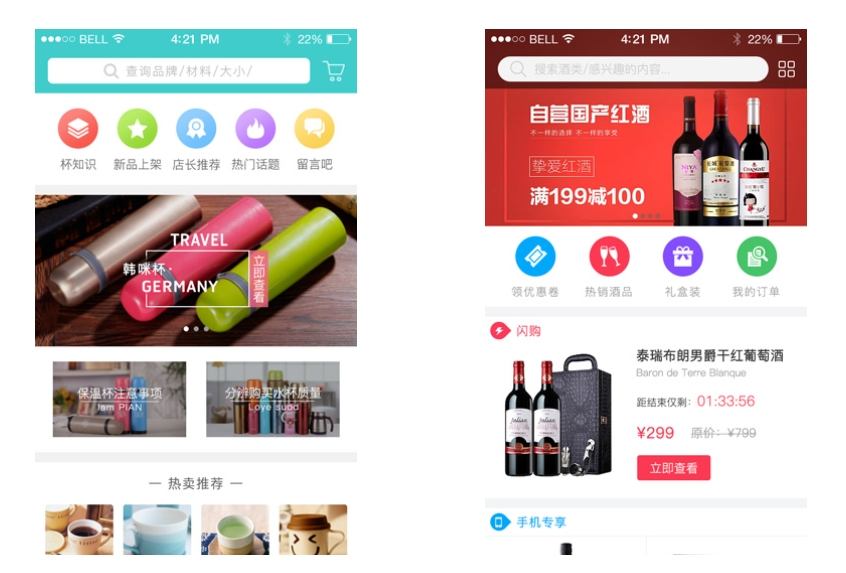 開發(fā)周期短的App開發(fā)公司_加速您的商業(yè)夢想