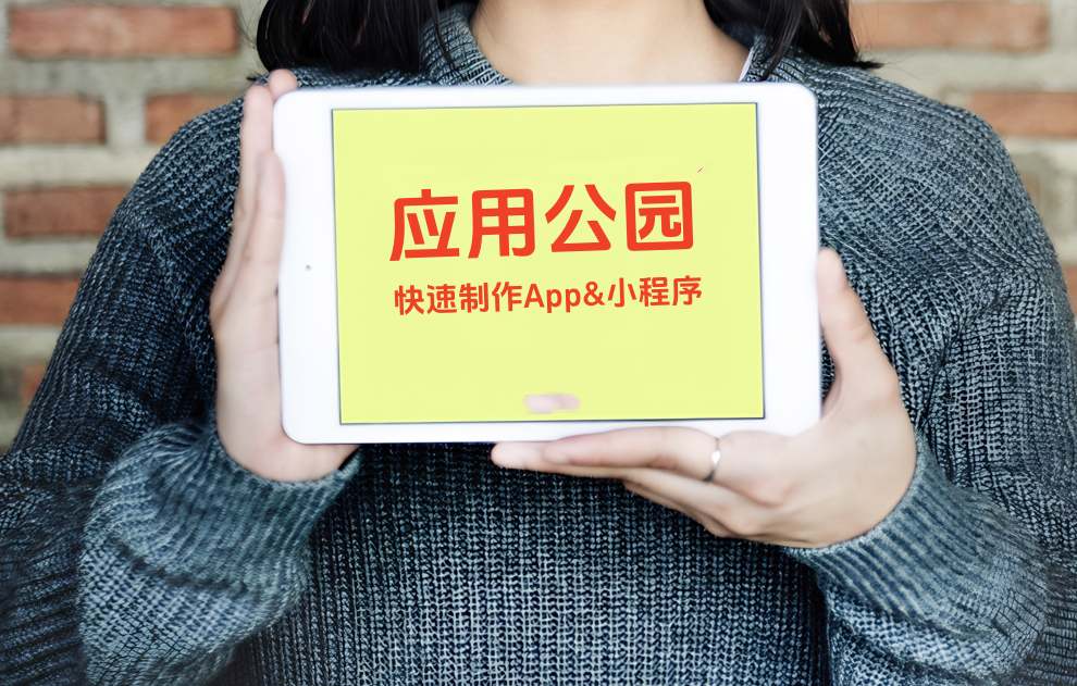 如何控制App軟件開發(fā)的進(jìn)度?