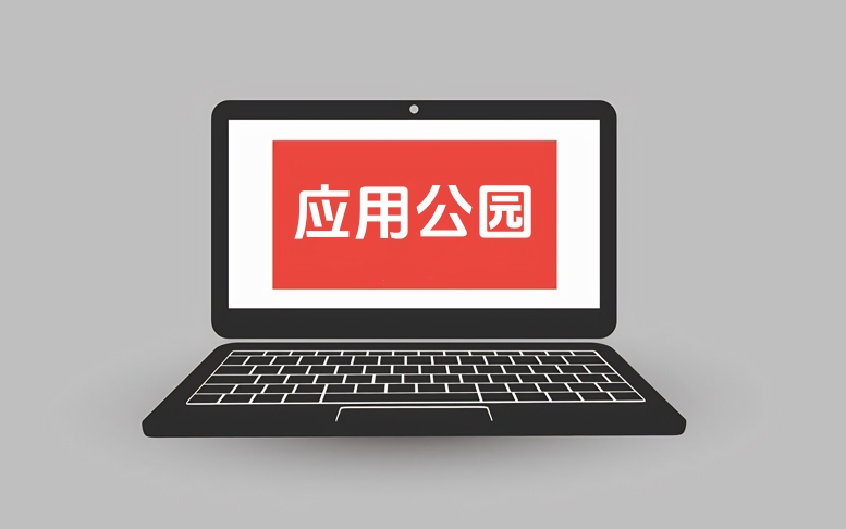 金融領(lǐng)域手機軟件原生APP開發(fā)的要點?