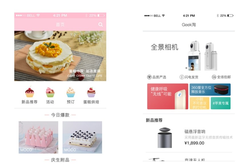 開發(fā)商戶小程序的費(fèi)用構(gòu)成詳解?