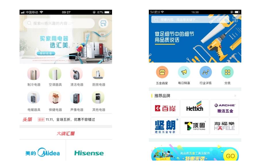 Java在電商APP開發(fā)中的優(yōu)勢(shì)與應(yīng)用案例