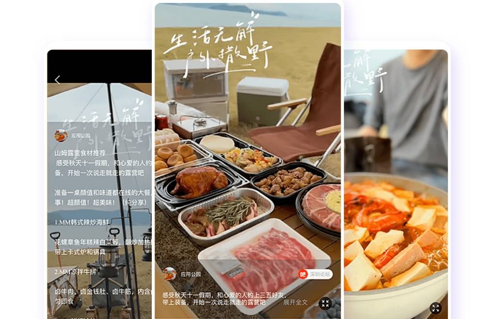 為什么要開發(fā)iOS小組件?