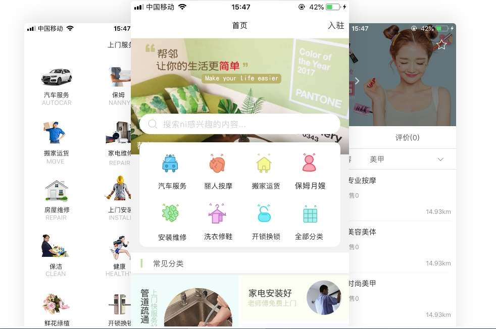 開發(fā)iOS小組件需要安裝哪些插件或庫?