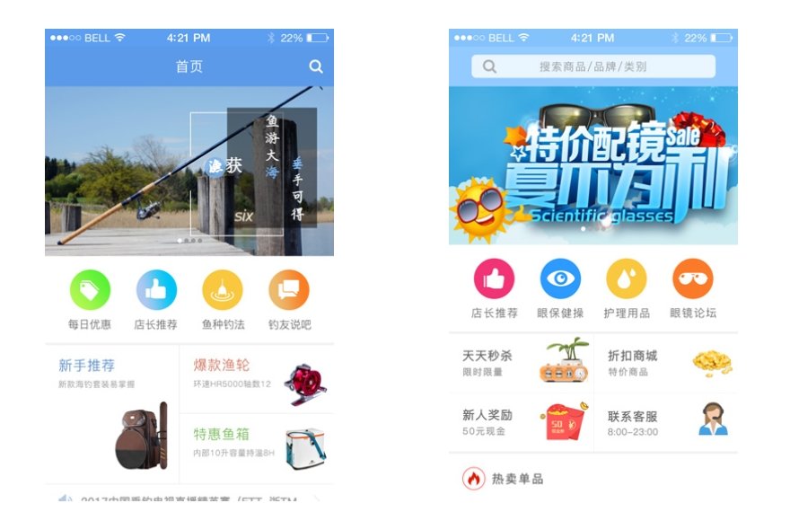 快速制作APP:創(chuàng)意和功能哪個更重要?