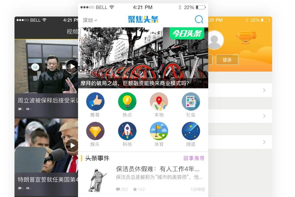 影視APP開發(fā)將帶來怎樣全新的觀影體驗(yàn)